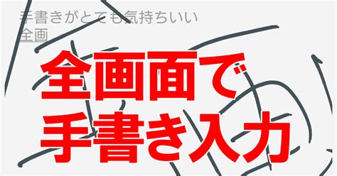 手書 意思|手書（しゅしょ）とは？ 意味・読み方・使い方をわかりやすく。